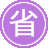 ��ʯseo����